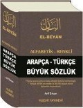 Cover-Bild zum Titel 'Arapca - Türkce Büyük Sözlük' von 'Arif Erkan'