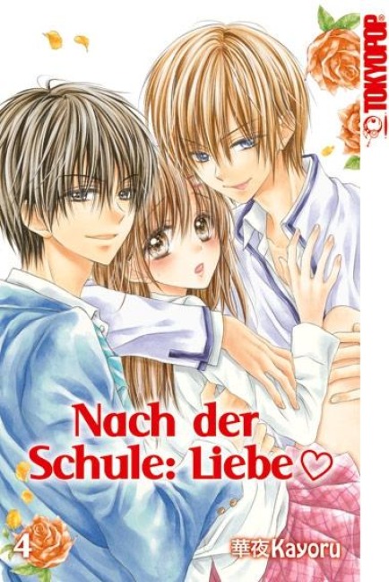 Nach der Schule: Liebe 04 - Kayoru