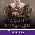 Cover-Bild zum Titel 'QUEEN'S GAMBIT' von 'Elizabeth Fremantle'
