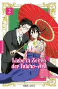 Cover-Bild zum Titel 'Liebe in Zeiten der Taisho-Ära 02' von 'Shiki Chitose'