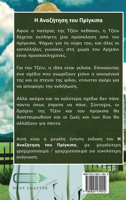 InsideView 1