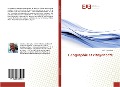 Cover-Bild zum Titel 'Géographie et citoyenneté' von 'Yves Guermond'