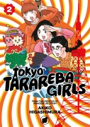 Cover-Bild zum Titel 'Tokyo Tarareba Girls 2' von 'Akiko Higashimura'