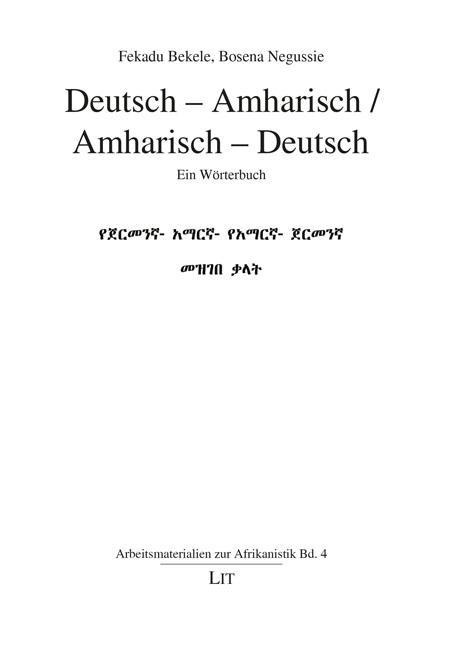 Deutsch - Amharisch / Amharisch - Deutsch - Fekadu Bekele, Bosena Negussie