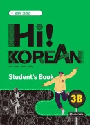 Cover-Bild zum Titel 'Hi! Korean 3B B1.2. Kursbuch mit Audios inkl. Begleitheft Grammatik/Wortschatz' von ''