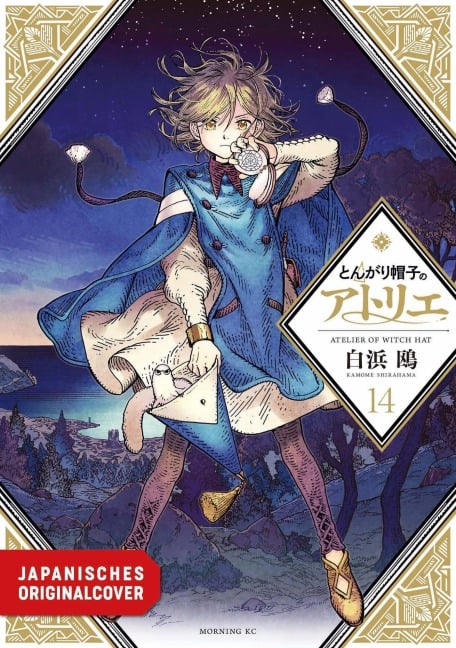 Atelier of Witch Hat 14 - Kamome Shirahama