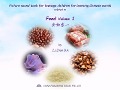 Picture sound book for teenage children for learning Chinese words related to Food Volume 1 - Zhao Z. J.