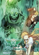 Cover-Bild zum Titel 'The King's Avatar - Band 3' von 'Hudielan'