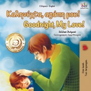 Cover-Bild zum Titel 'Goodnight, My Love! (Greek English Bilingual Book)' von 'Shelley Admont, Kidkiddos Books'