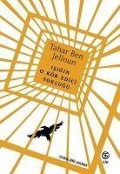 Isigin O Kör Edici Yoklugu - Tahar Ben Jelloun