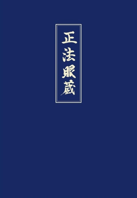 Shobogenzo 3 - Meister Dogen