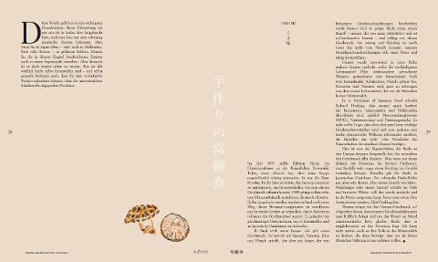 InsideView 3