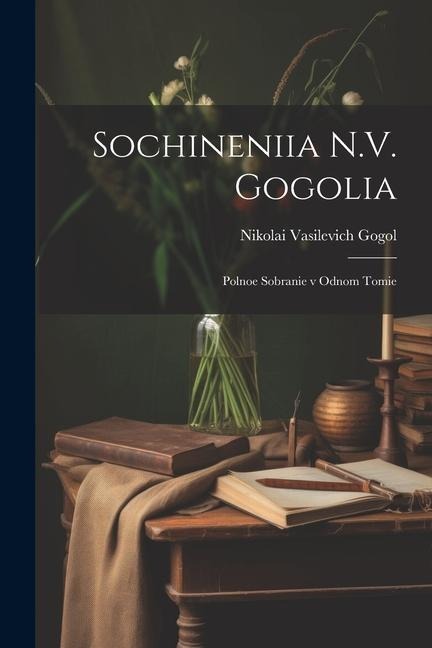 Sochineniia N.V. Gogolia: Polnoe sobranie v odnom tomie - Nikolai Vasilevich Gogol