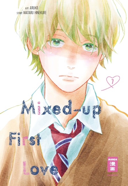 Mixed-up First Love 07 - Wataru Hinekure, Aruko