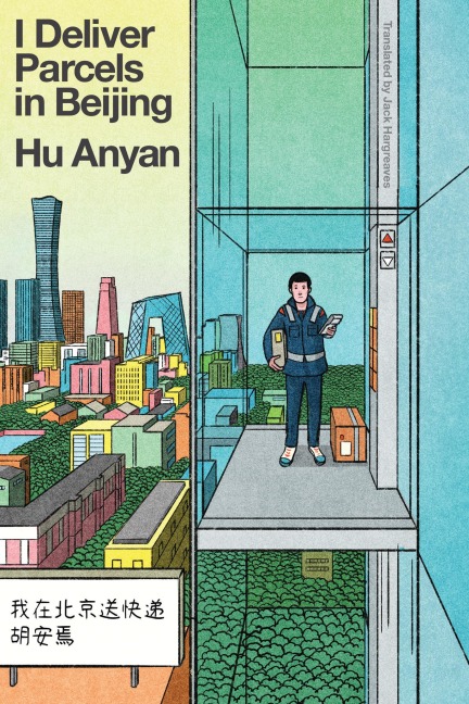 I Deliver Parcels in Beijing - Hu Anyan