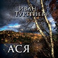 Cover-Bild zum Titel 'Asya' von 'Ivan Turgenev'
