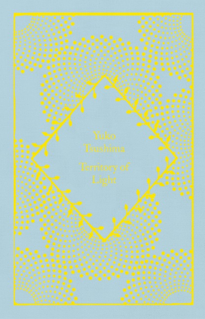 Territory of Light - Yuko Tsushima