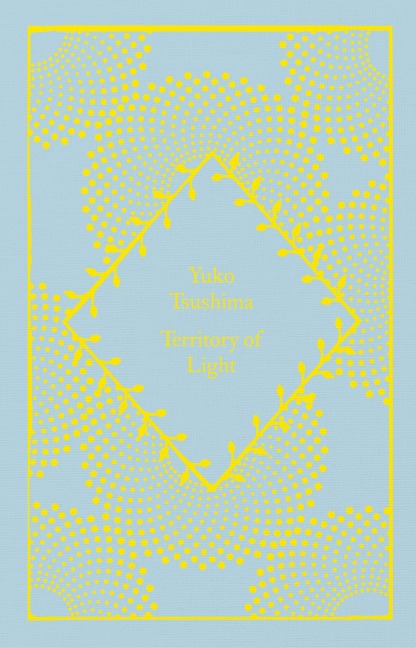 Territory of Light - Yuko Tsushima