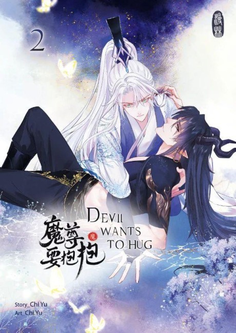Devil Wants to Hug - 2 - Chi Yu