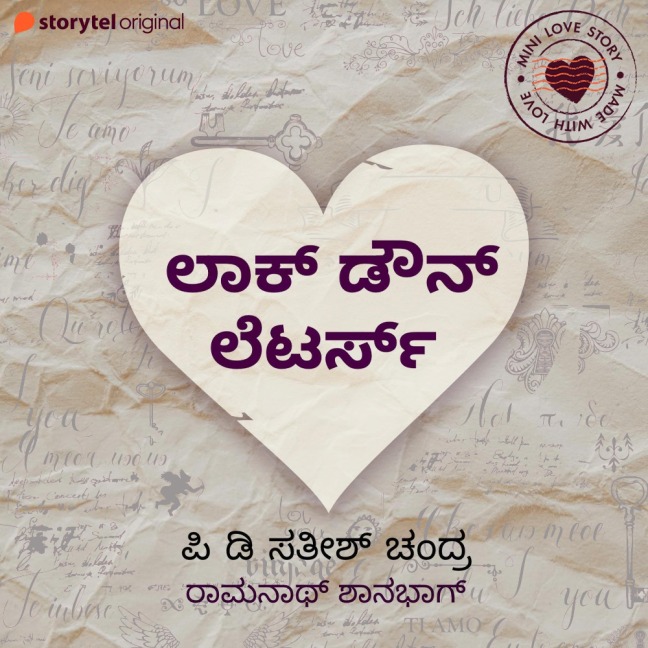 Lockdown Letters - P D Sathish Chandra