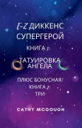 Cover-Bild zum Titel 'E-Z ДИККЕНС СУПЕРГЕРОЙ КНИГИ 1 И 2 Russian Edition E-Z Dickens Series' von 'Cathy McGough'