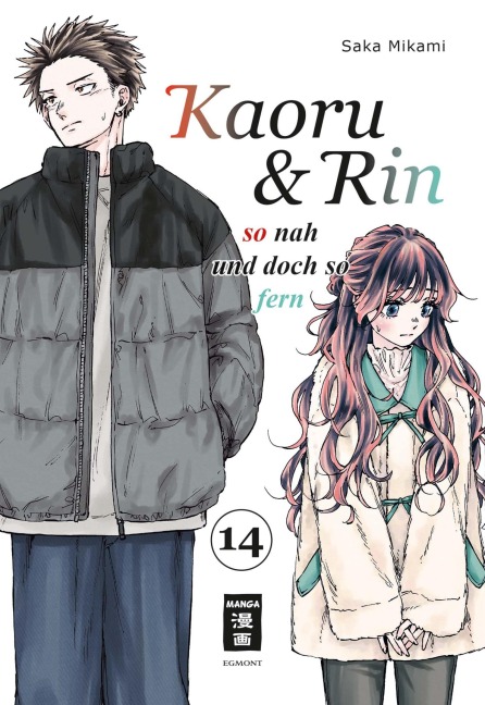 Kaoru und Rin 14 - Saka Mikami