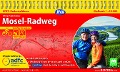ADFC-Radreiseführer Mosel-Radweg 1:50.000 praktische Spiralbindung, reiß- und wetterfest, GPS-Tracks Download - Otmar Steinbicker
