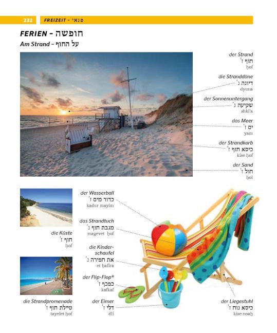 InsideView 4
