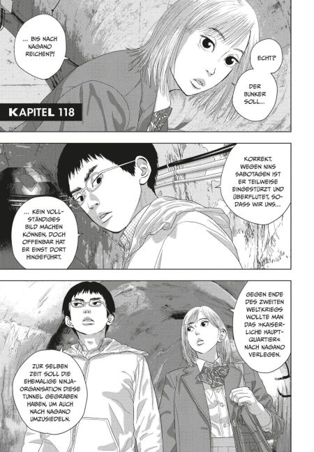 InsideView 4
