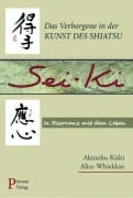 Sei-ki - Akinobu Kishi, Alice Whieldon