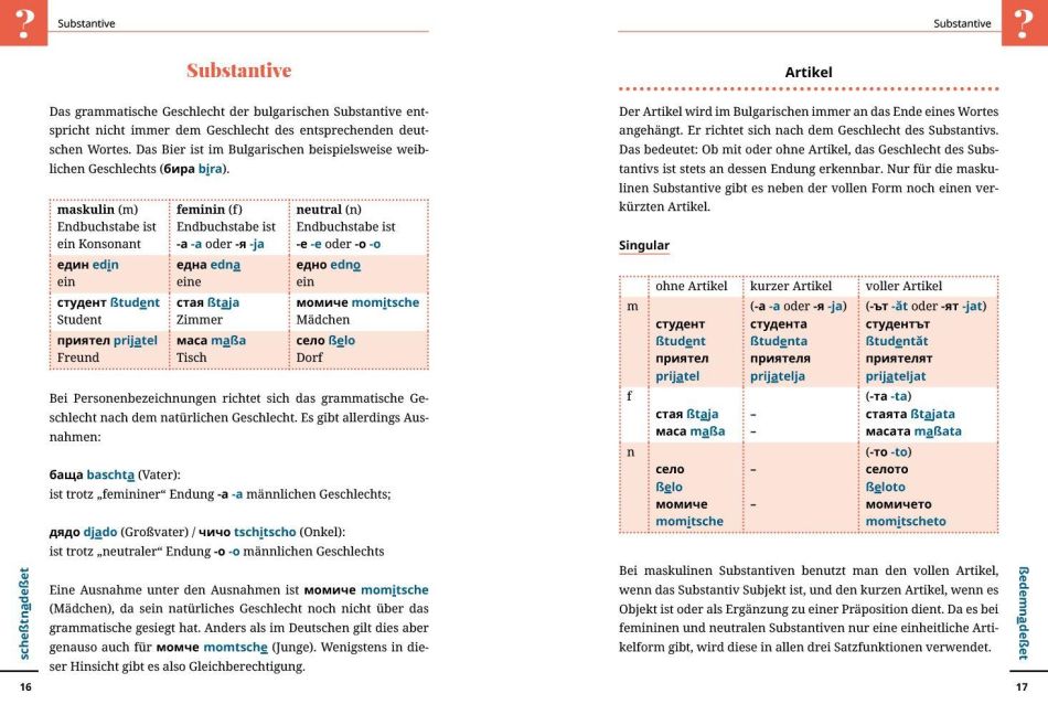 InsideView 5