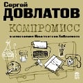 Cover-Bild zum Titel 'Kompromiss' von 'Sergej Dovlatov'