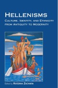 Cover-Bild zum Titel 'Hellenisms' von ''
