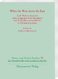 Cover-Bild zum Titel 'When the West meets the East' von ''