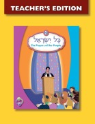 Cover-Bild zum Titel 'Kol Yisrael 2 Teacher's Edition' von 'Behrman House'