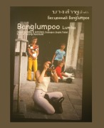 Cover-Bild zum Titel 'Banglumpoo Lumka' von 'Chalermpol Intha B. Arch (Hon)'