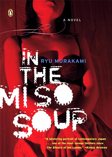 In the Miso Soup - Ryu Murakami