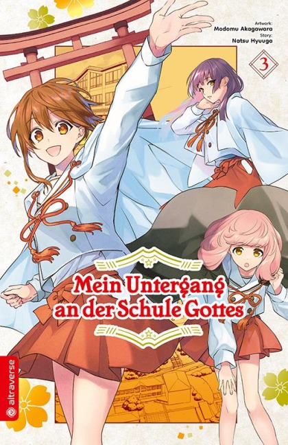 Mein Untergang an der Schule Gottes 03 - Natsu Hyuuga, Modomu Akagawara