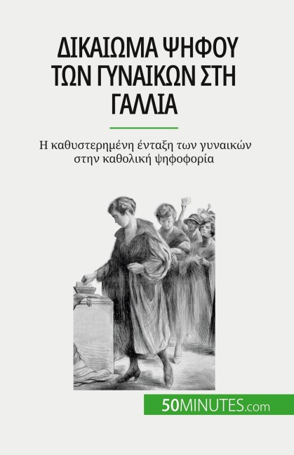 Δικαίωμα ψήφου των γυναικών στη Γαλλία - Rémi Spinassou