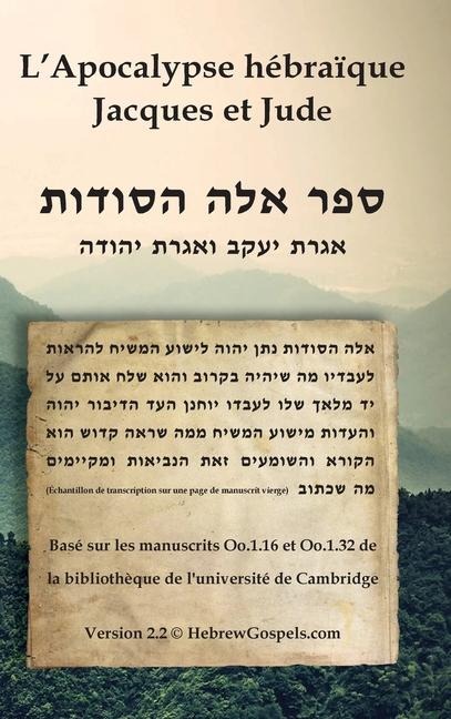 L'Apocalypse hébraïque, Jacques et Jude - Justin J van Rensburg