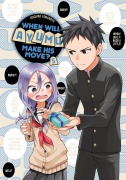 Cover-Bild zum Titel 'When Will Ayumu Make His Move? 5' von 'Soichiro Yamamoto'