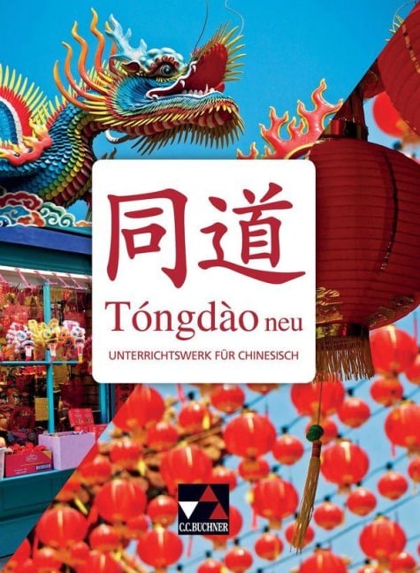 Tóngdào neu - Sabine Schlieper, Sabine Usov, Heike Kraemer, Wu Jiang, Manuel Lemke