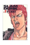Cover-Bild zum Titel 'Slam Dunk Kanzenban 01' von 'Takehiko Inoue'