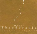 The Opera Works Of Mikis Theodorakis - St. Petersburg State Academic Capella Symphony Orc