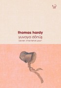 Cover-Bild zum Titel 'Yuvaya Dönüs' von 'Thomas Hardy'