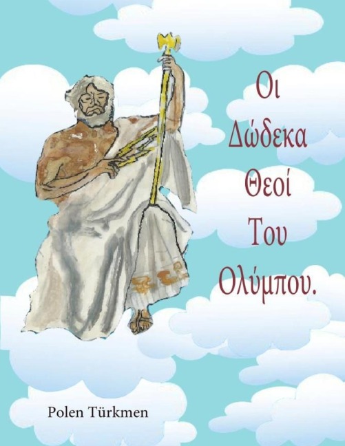 Oi Dwdeka Theoi Tou Olumpou - Polen Türkmen