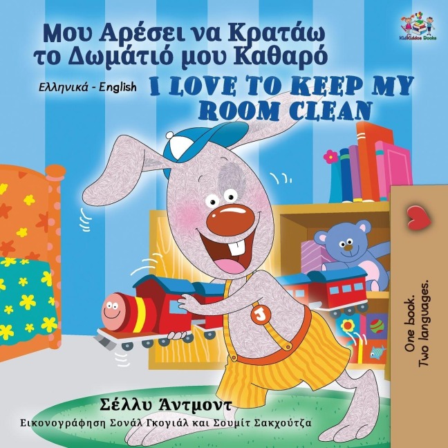 I Love to Keep My Room Clean (Greek English Bilingual Book for Kids) - Shelley Admont, Kidkiddos Books