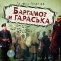 Cover-Bild zum Titel 'Bargamot i Garas'ka' von 'Leonid Andreev'
