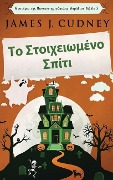 Cover-Bild zum Titel 'Το Στοιχειωμένο Σπίτι' von 'James J Cudney'