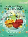 Ο Κόλιν ο Κάβουρας Βρίσκει έν& - Tuula Pere